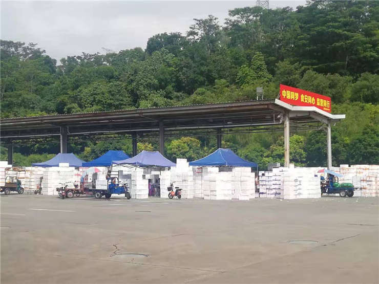 首页- 人生就是博中国官网入口